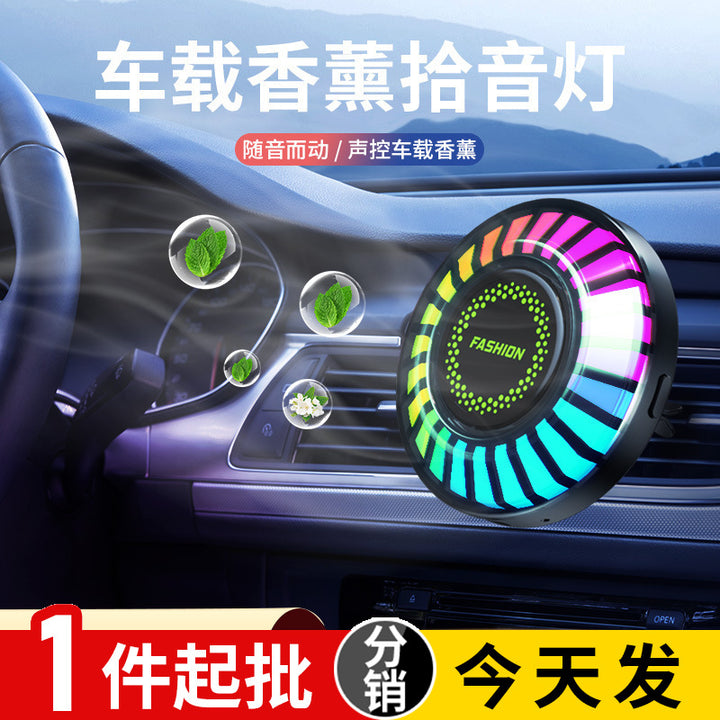 Car Music Equaliser For AC Vent Grille with Perfume