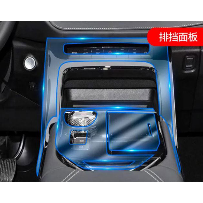 Haval H6 Interior PPF TPU - Model 2021-2024