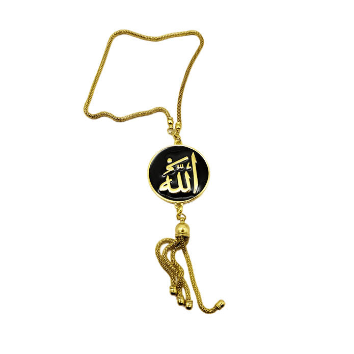 Car Islamic Hanging Gold Chain Style B