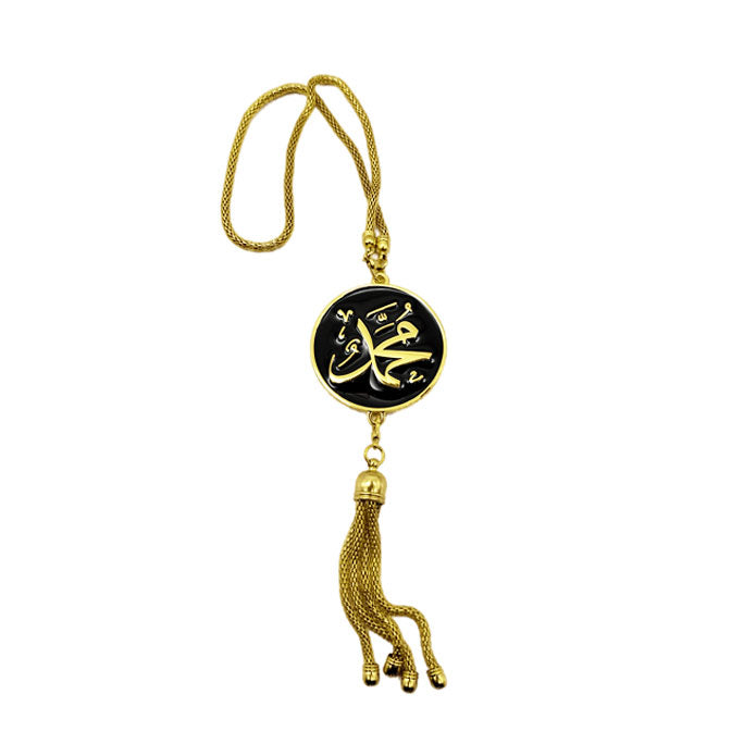 Car Islamic Hanging Gold Chain Style B