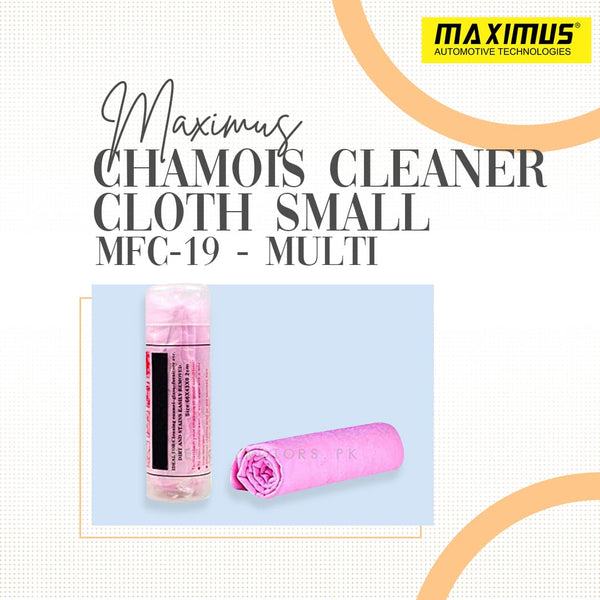 Maximus Chamois Cleaner Cloth Small MFC-19 - Multi