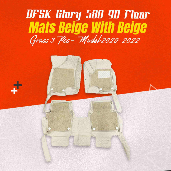 DFSK Glory 580 9D Floor Mats Beige With Beige Grass 3 Pcs - Model 2020-2024