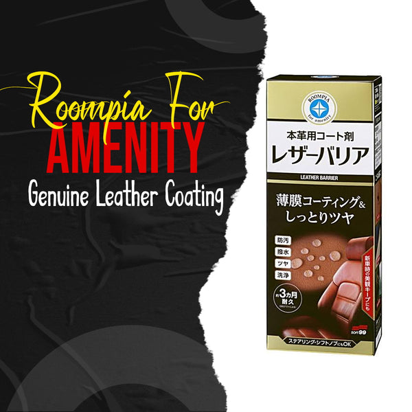 Roompia For Amenity Genuine Leather Coating
