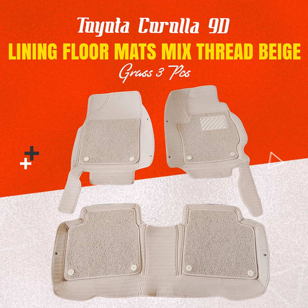 Toyota Corolla 9D Lining Floor Mats Mix Thread Beige With Beige Grass 3 Pcs - Model 2014-2024