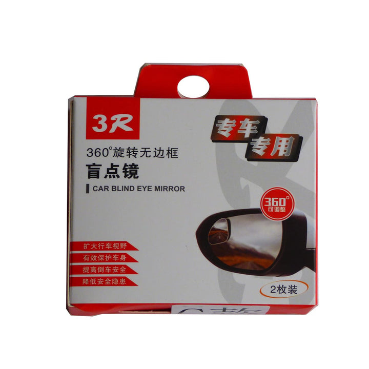 3M Adhesive Mirror Set 43x46mm 2 Pcs