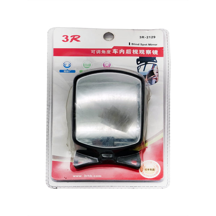 3R Rear View Blind Spot Mirror 3R-2129