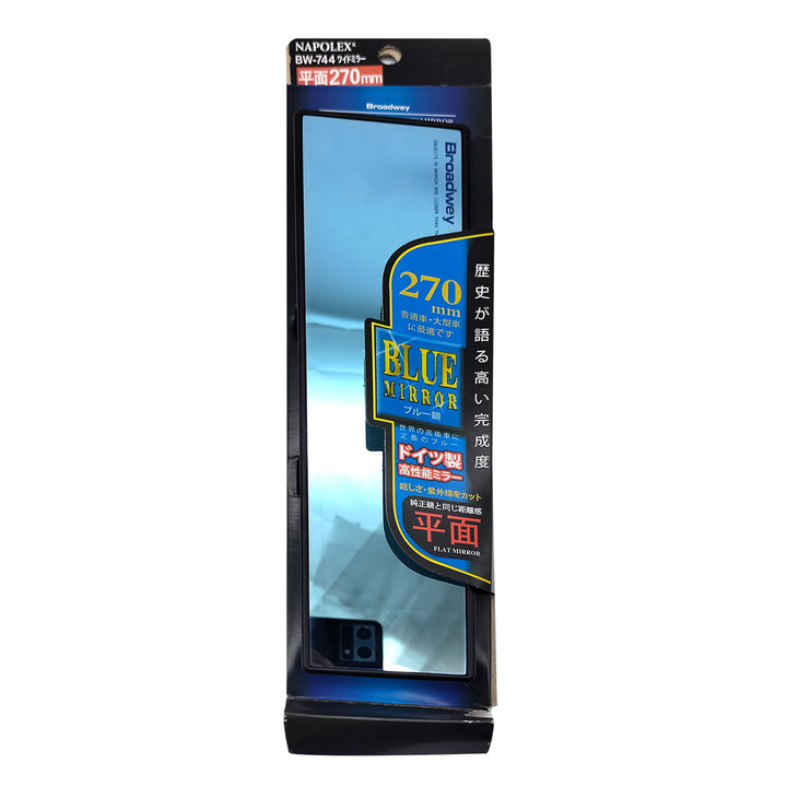 Napolex Broadway Blue Glass Rear View Mirror Flat 270mm BW-744