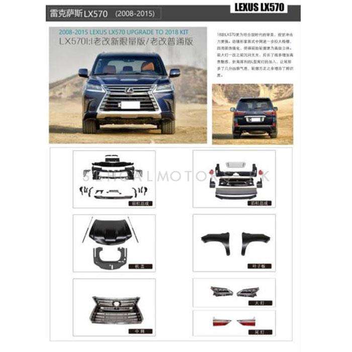 Lexus LX570 OEM Conversion to Model 2018 - Model 2008-2018