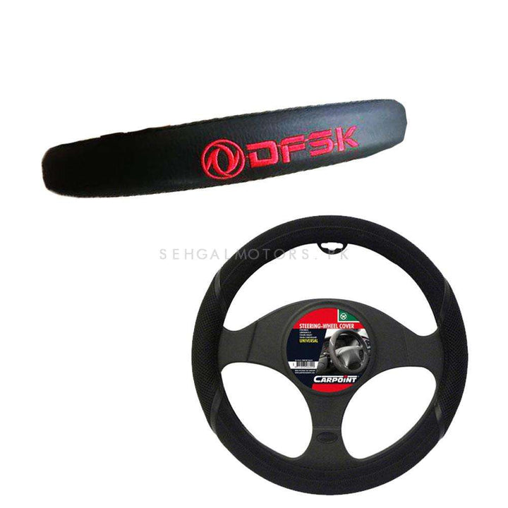 DFSK Special Steering Cover With Logo