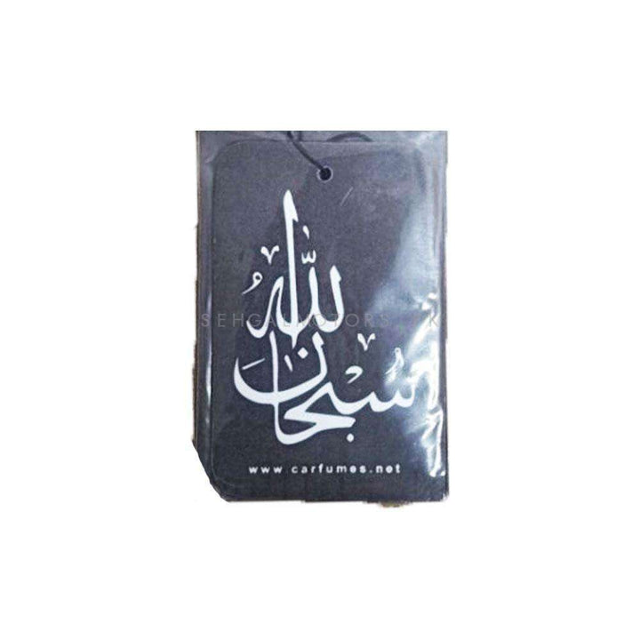 Allah Car Perfume Fragrance Card Multi