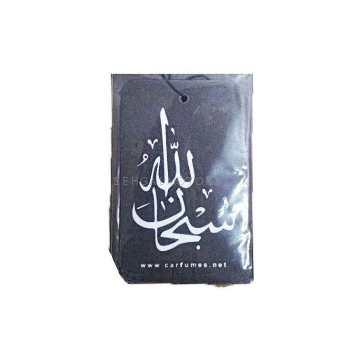 Allah Car Perfume Fragrance Card Multi - Car Perfume Fragrance Freshener Smell SehgalMotors.pk