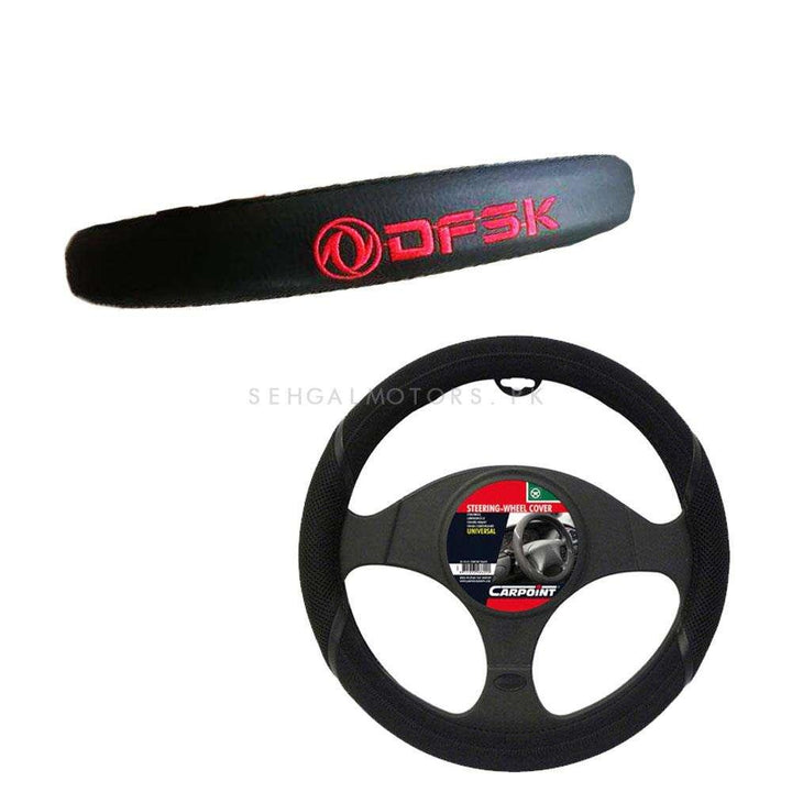 DFSK Special Steering Cover With Logo - Long Life | Best Steering Cover SehgalMotors.pk