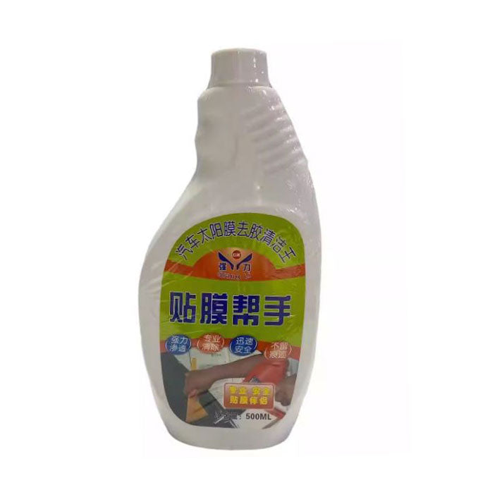 Strong Qiang Li PVC Adhesive Removing Agent