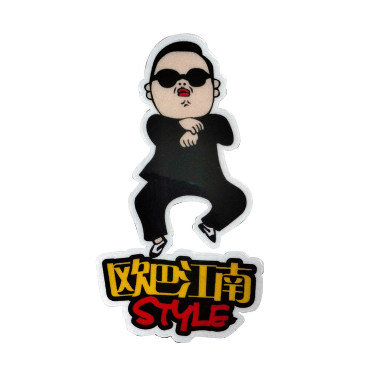 Gangnam Style Sticker